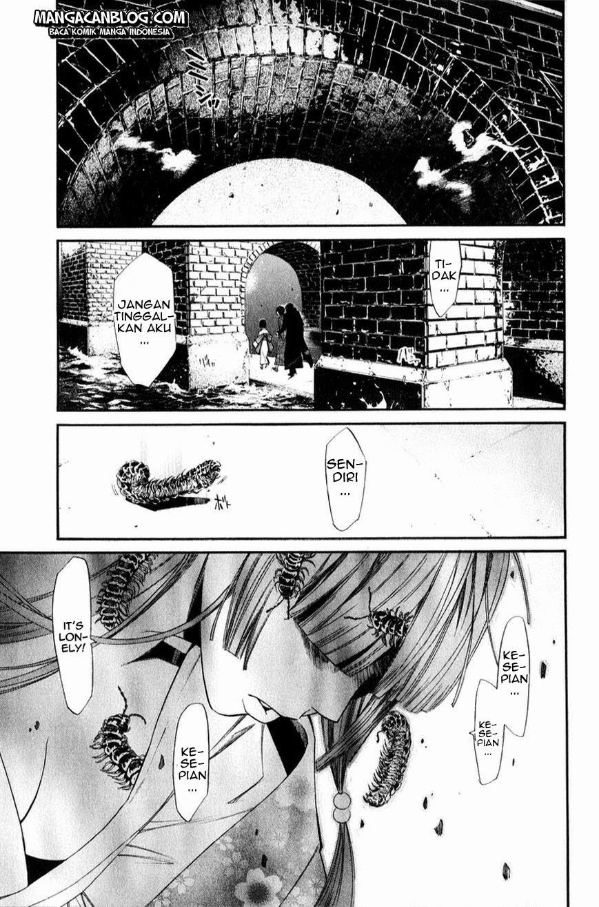 image-komik-noragami-chapter-32-46/48