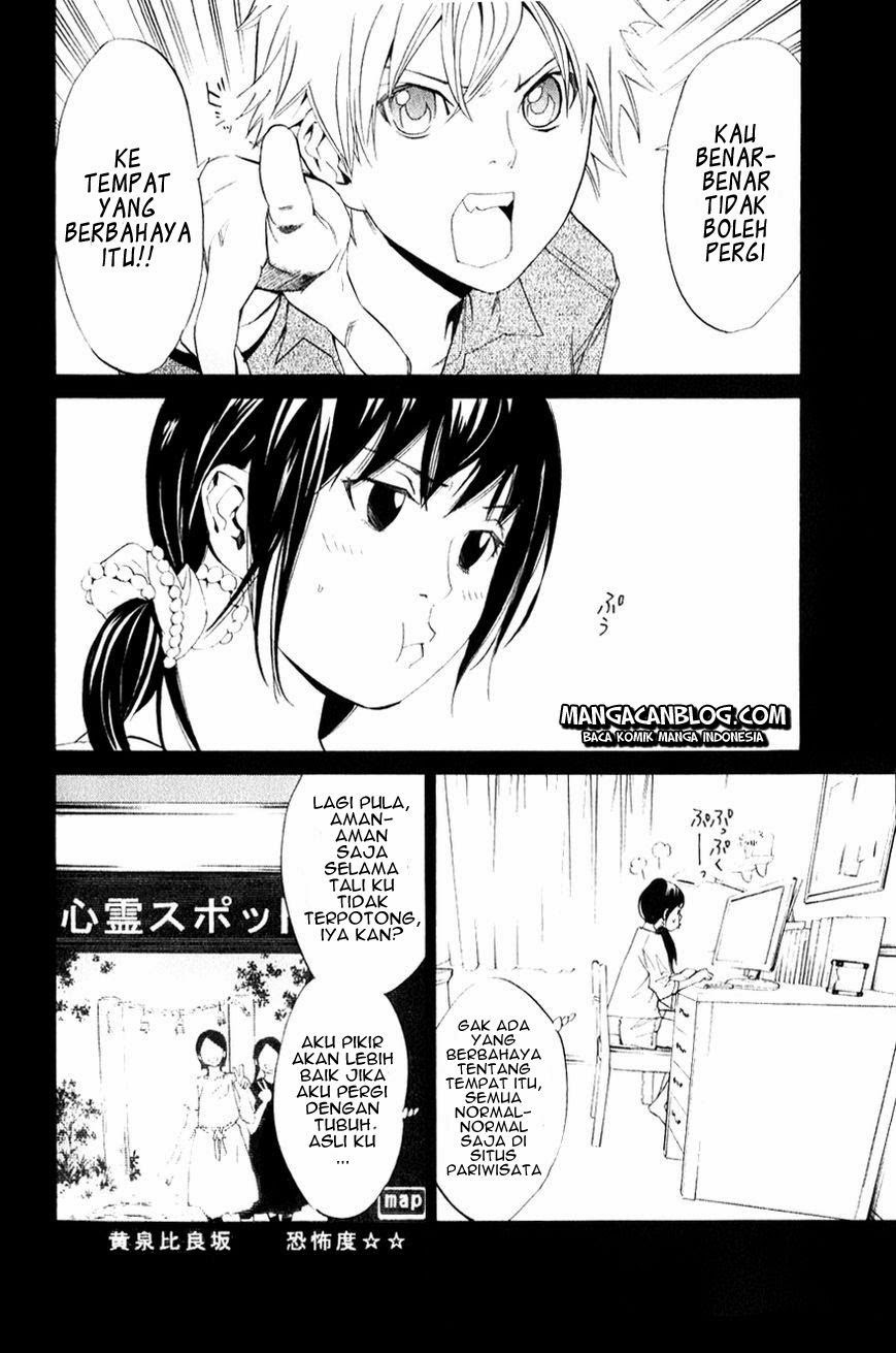 image-komik-noragami-chapter-33-4/46