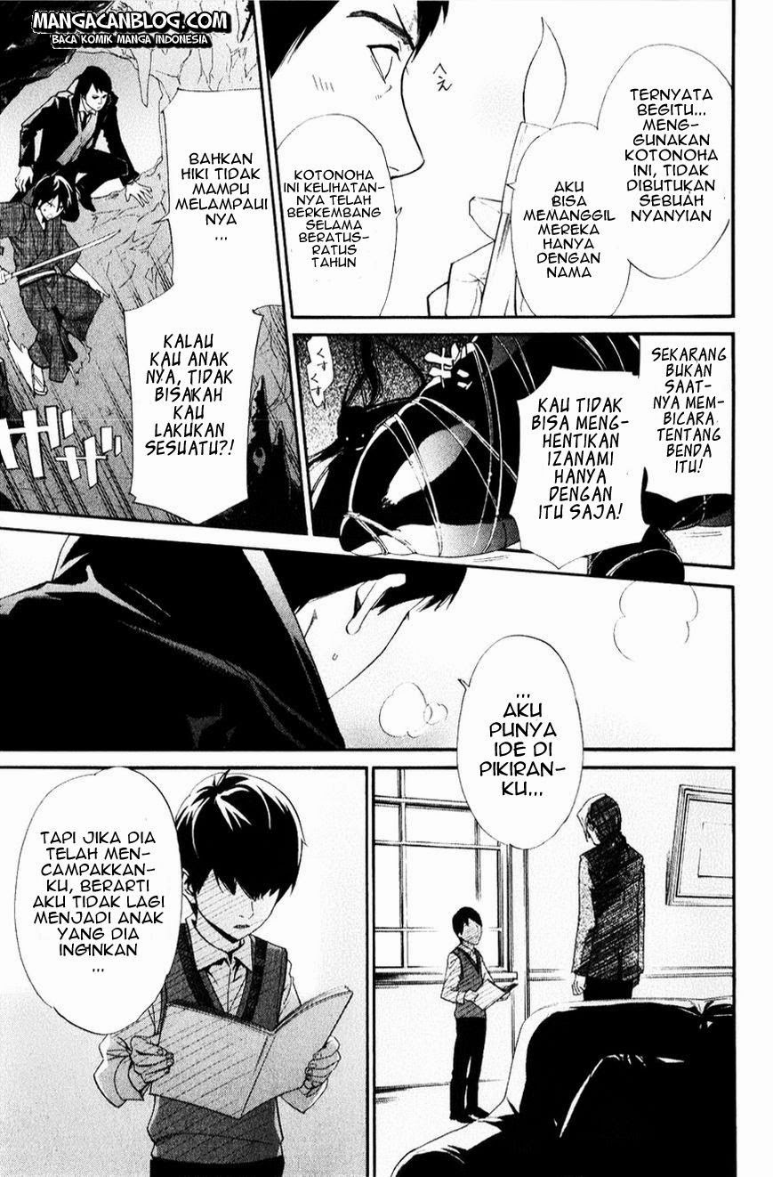 image-komik-noragami-chapter-33-11/46