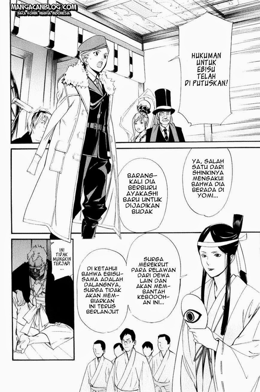 image-komik-noragami-chapter-33-16/46