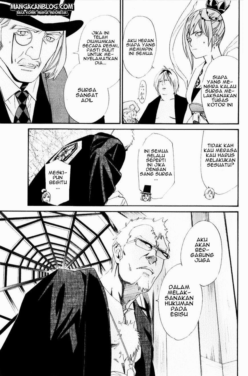 image-komik-noragami-chapter-33-17/46