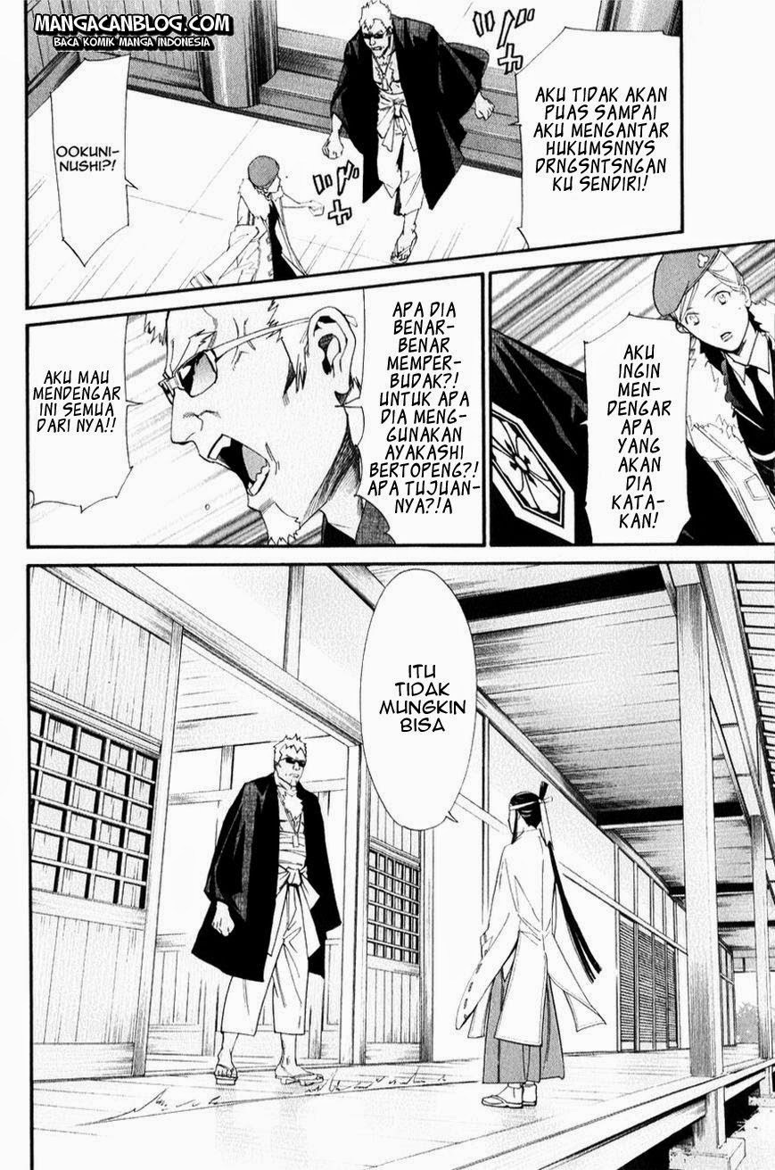 image-komik-noragami-chapter-33-18/46