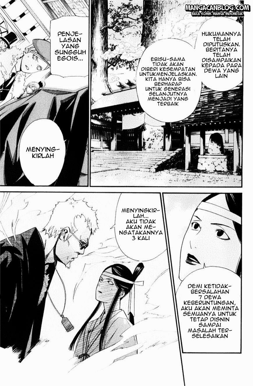 image-komik-noragami-chapter-33-19/46