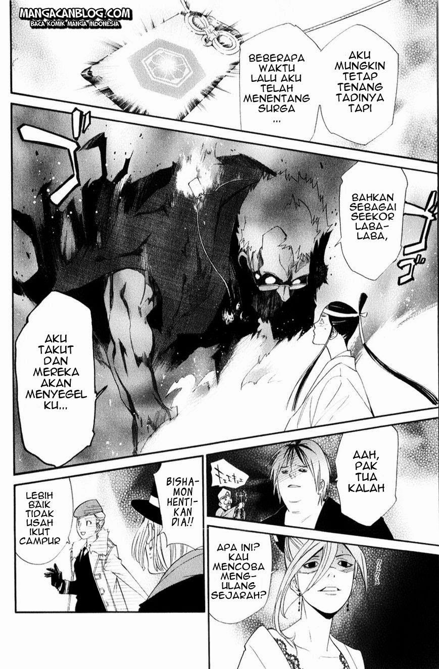 image-komik-noragami-chapter-33-20/46