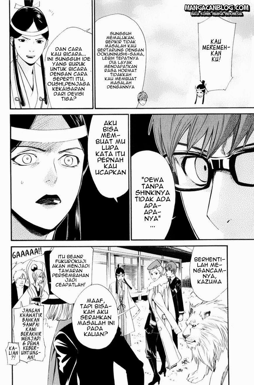 image-komik-noragami-chapter-33-24/46