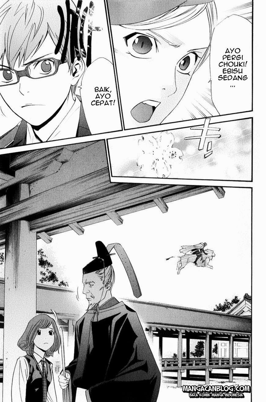 image-komik-noragami-chapter-33-25/46