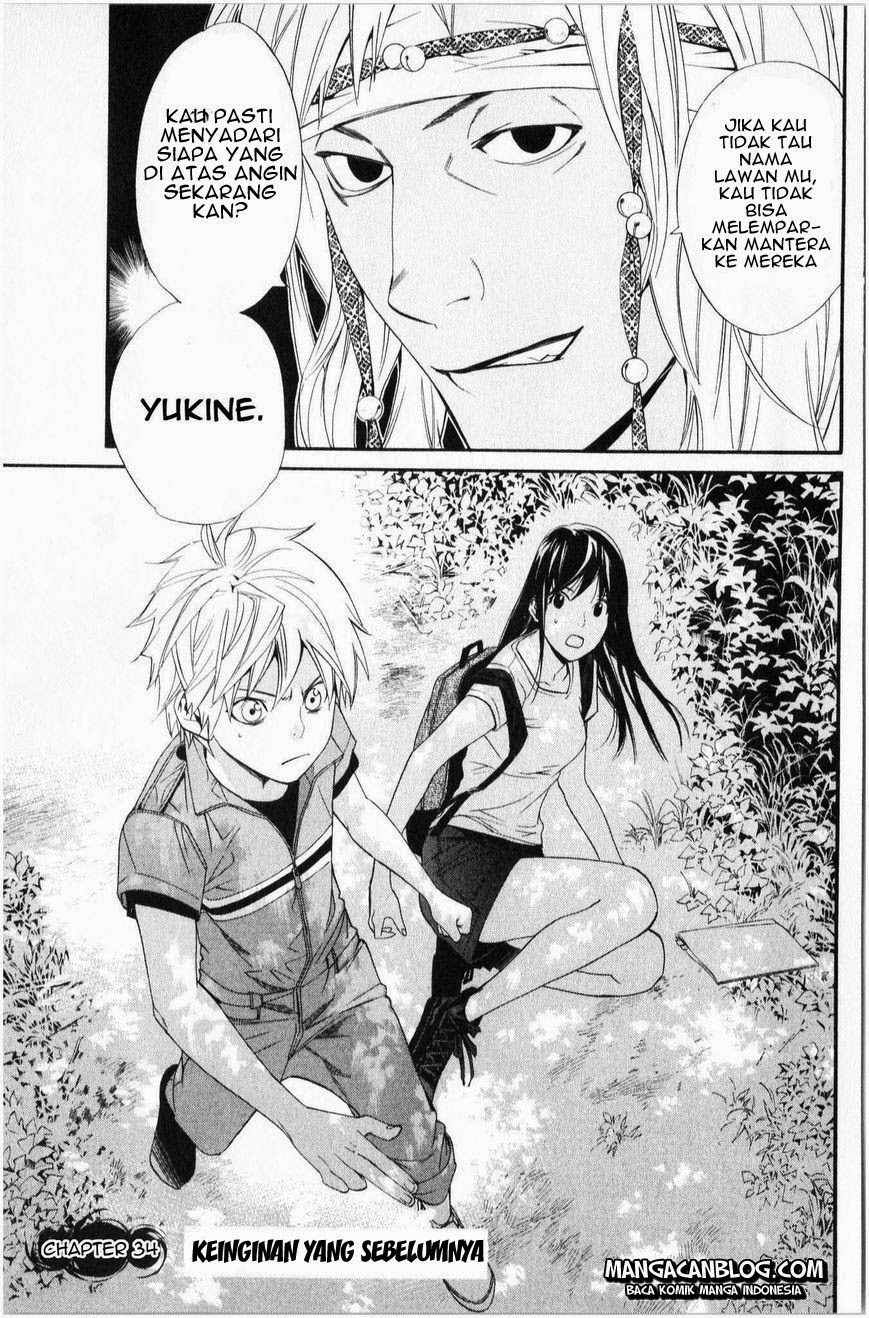 image-komik-noragami-chapter-34-3/45