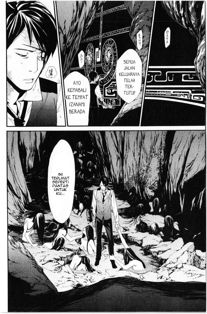 image-komik-noragami-chapter-34-10/45