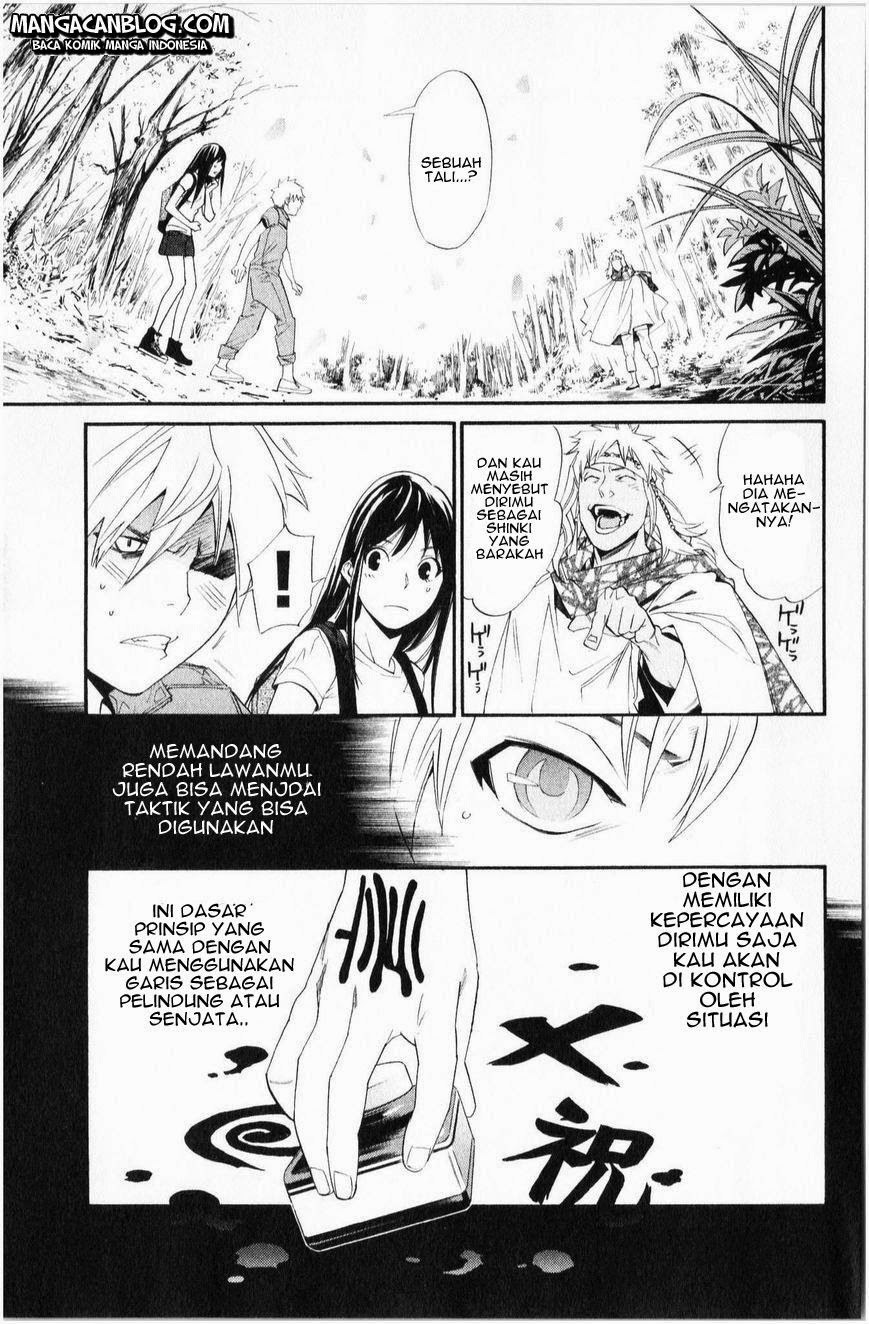 image-komik-noragami-chapter-34-15/45