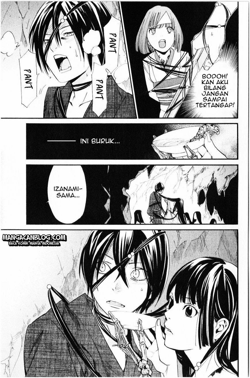 image-komik-noragami-chapter-34-31/45