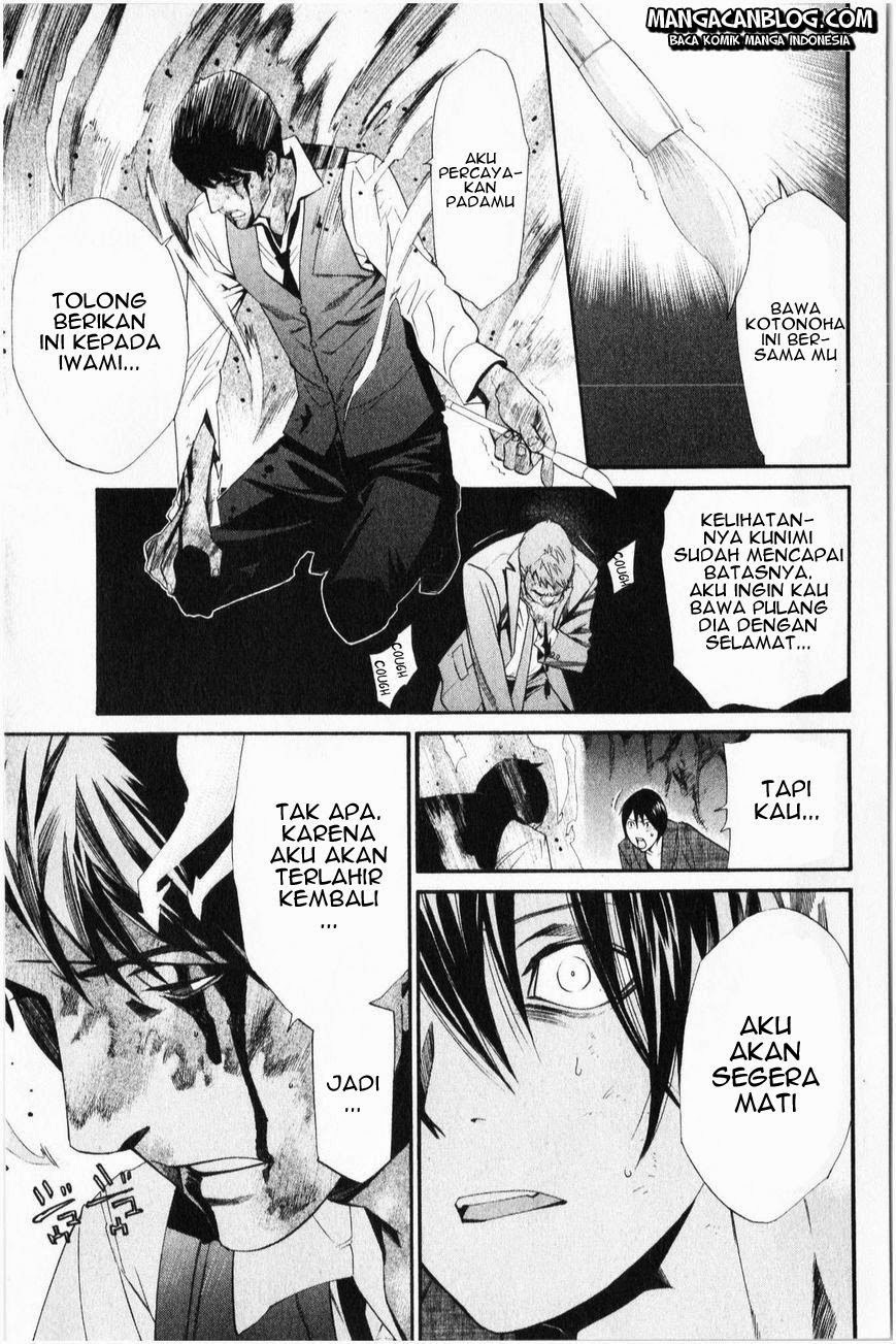 image-komik-noragami-chapter-34-33/45
