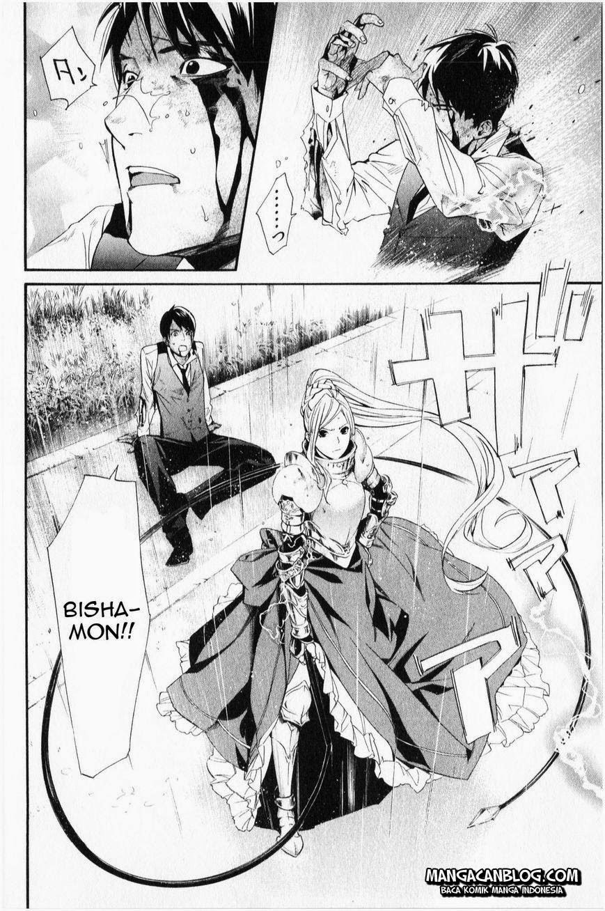 image-komik-noragami-chapter-35-22/45