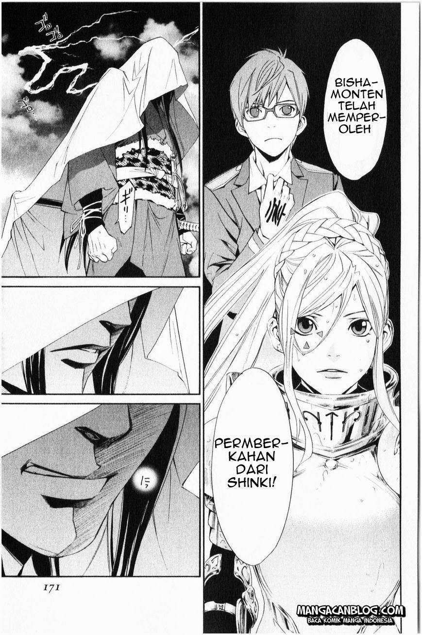 image-komik-noragami-chapter-35-29/45