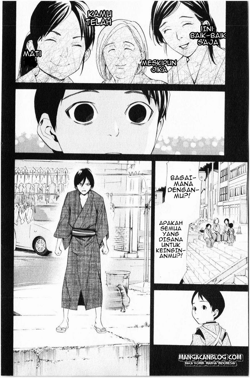 image-komik-noragami-chapter-35-40/45