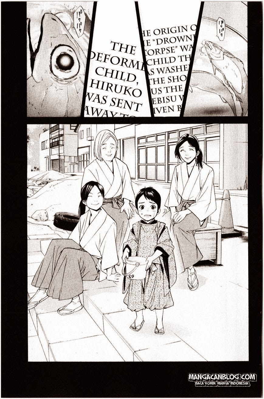 image-komik-noragami-chapter-35-41/45