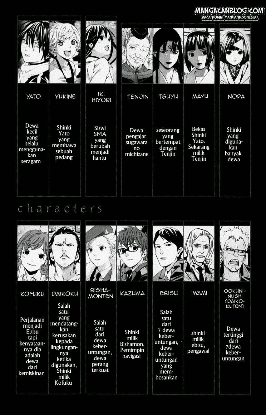 image-komik-noragami-chapter-36-3/48