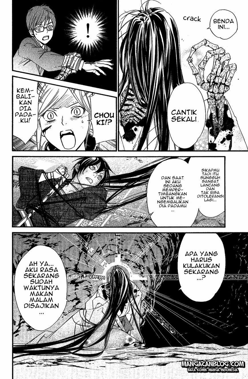 image-komik-noragami-chapter-37-17/44