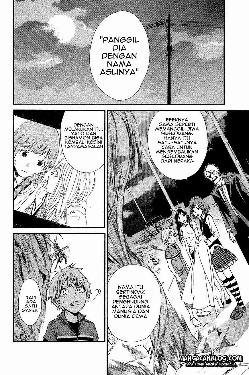 image-komik-noragami-chapter-37-24/44