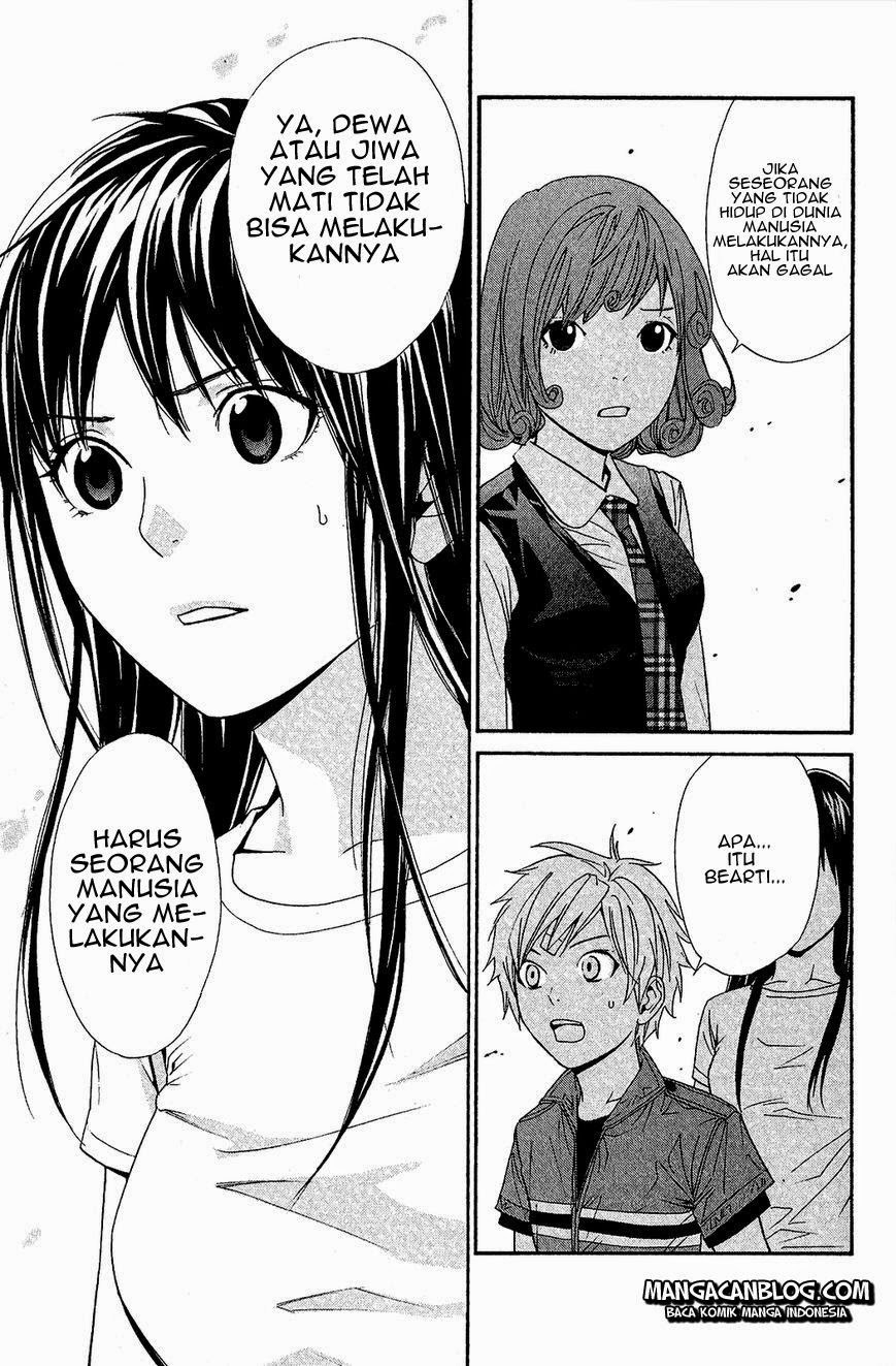 image-komik-noragami-chapter-37-25/44