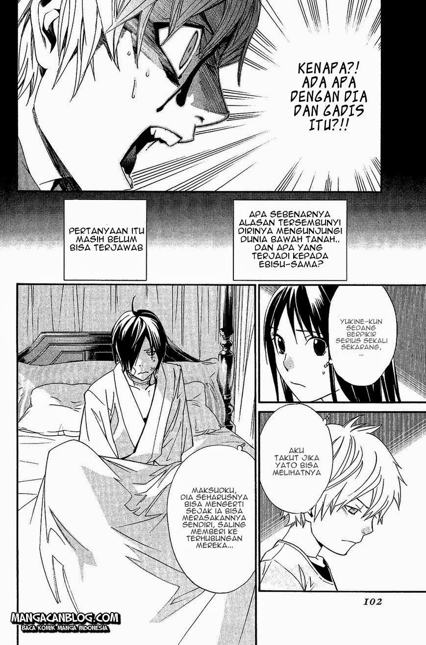 image-komik-noragami-chapter-38-7/45