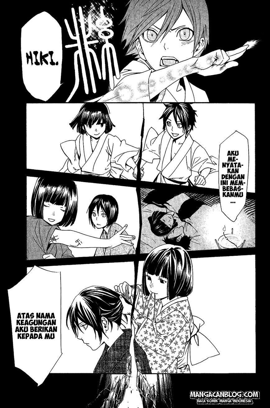 image-komik-noragami-chapter-38-42/45