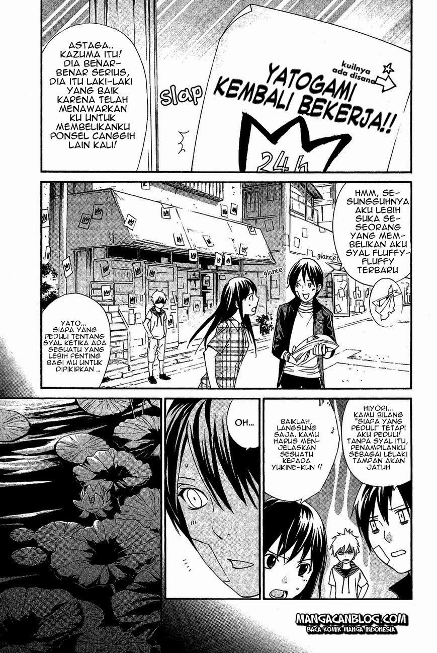 image-komik-noragami-chapter-39-4/45