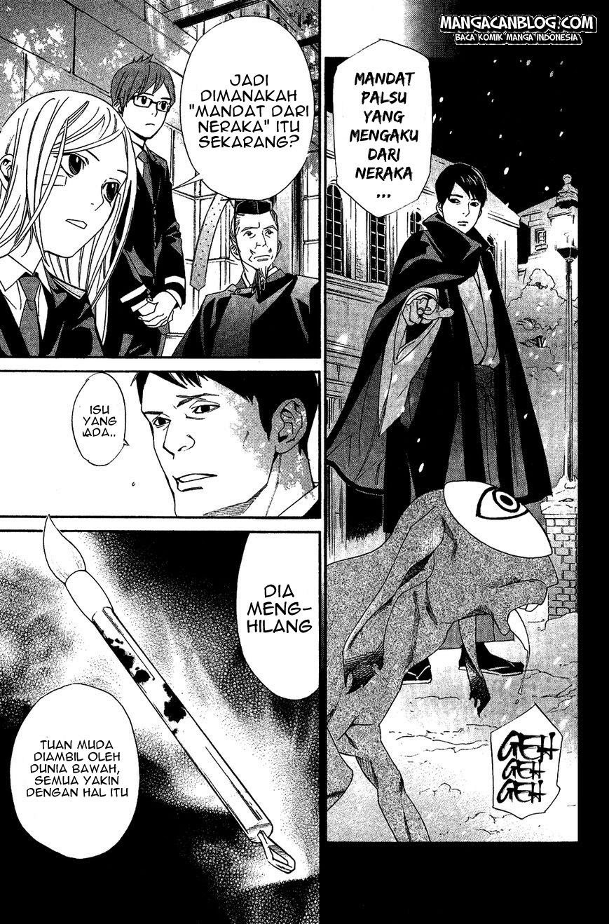 image-komik-noragami-chapter-39-12/45