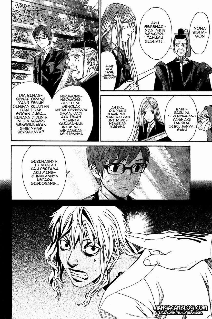 image-komik-noragami-chapter-39-15/45