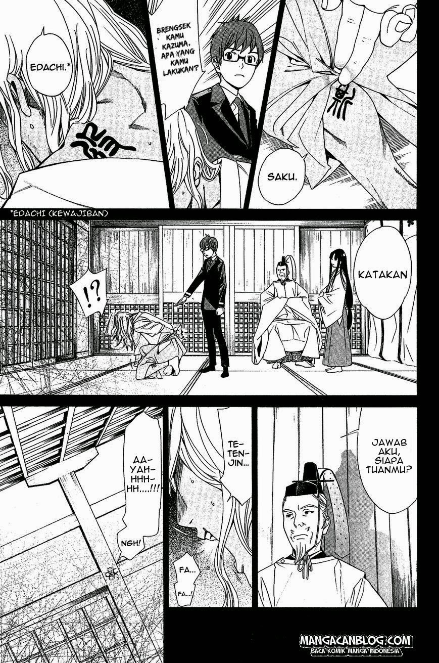 image-komik-noragami-chapter-39-16/45