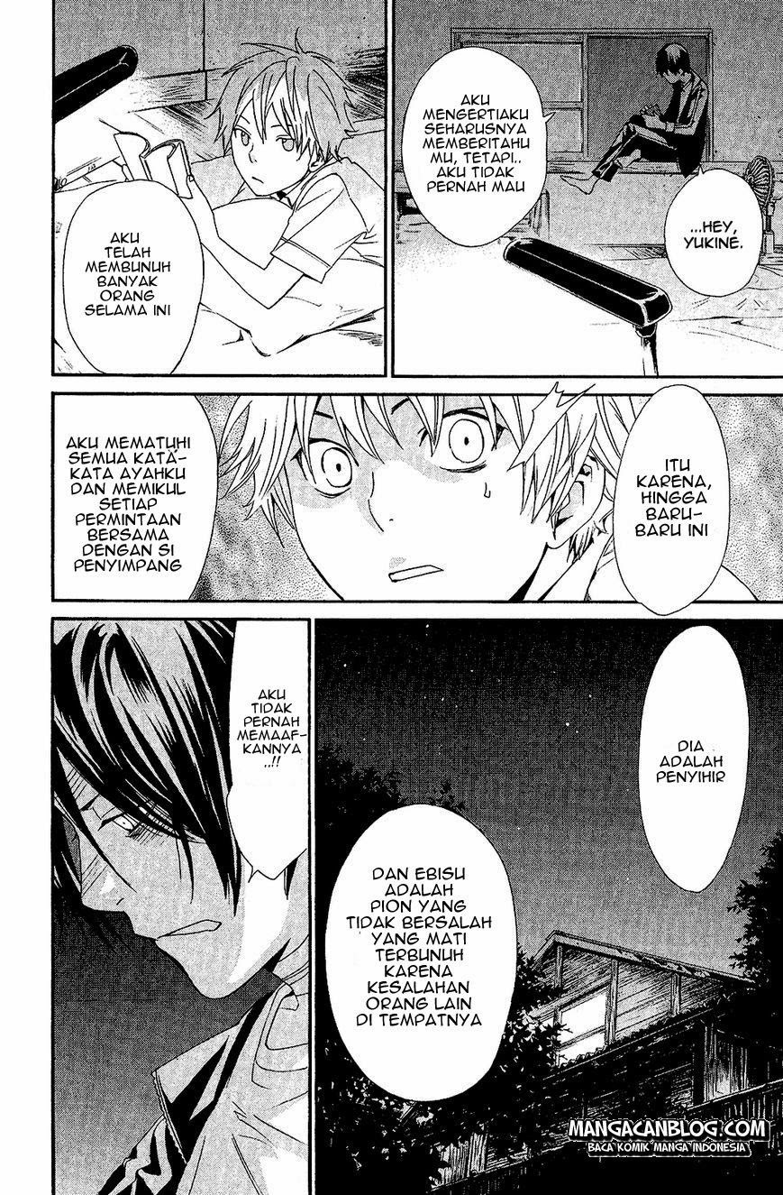 image-komik-noragami-chapter-39-40/45