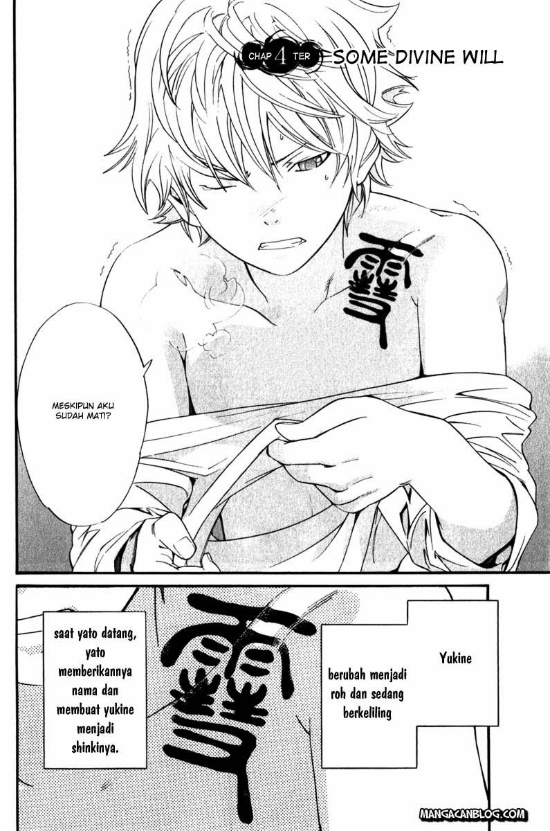 image-komik-noragami-chapter-4-2/43