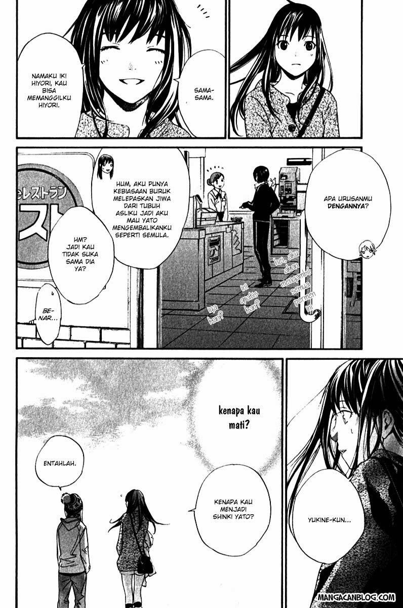 image-komik-noragami-chapter-4-10/43