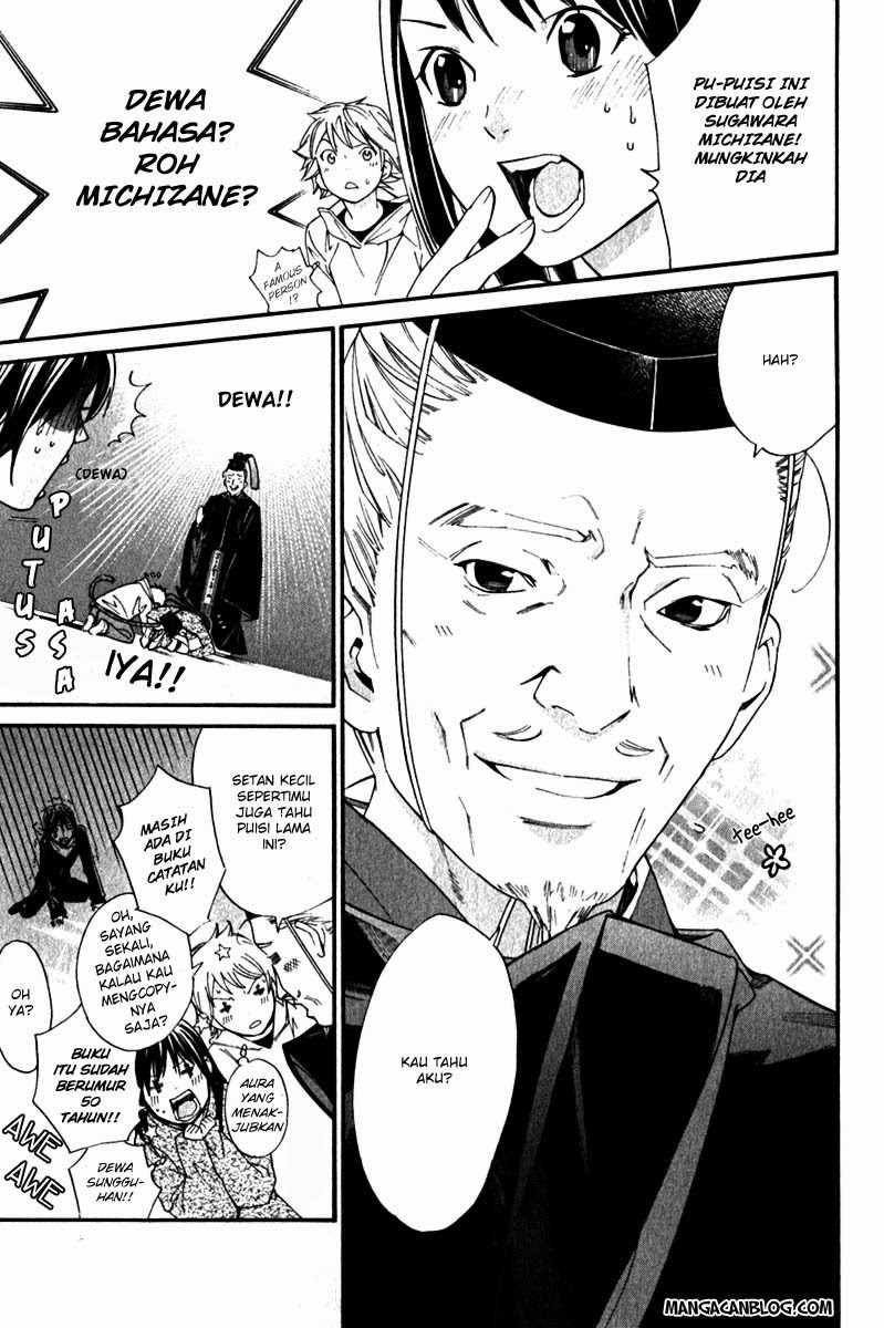 image-komik-noragami-chapter-4-17/43