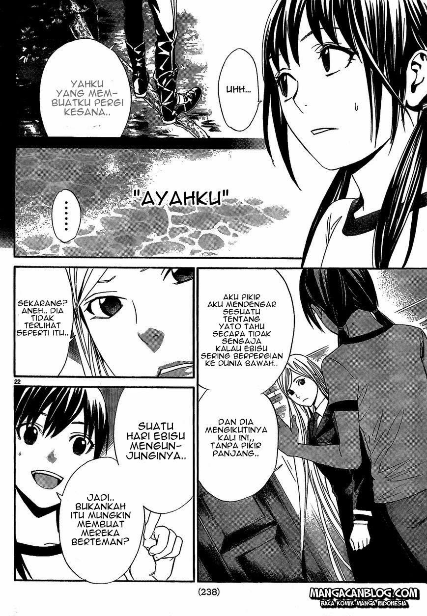 image-komik-noragami-chapter-40-23/46
