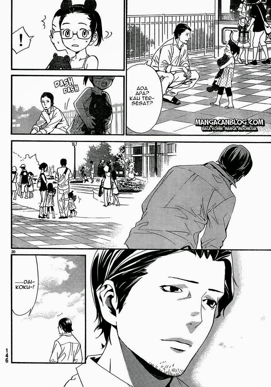 image-komik-noragami-chapter-41-21/45