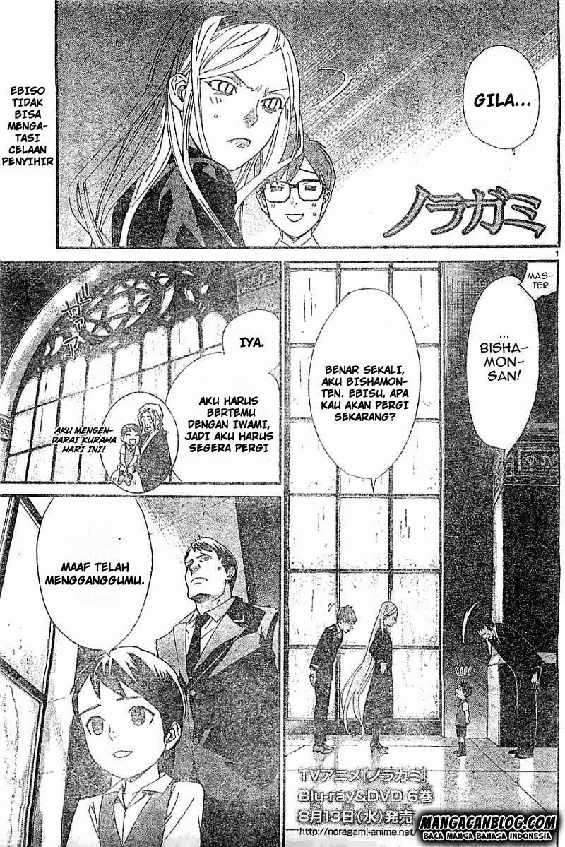 image-komik-noragami-chapter-45-0/43