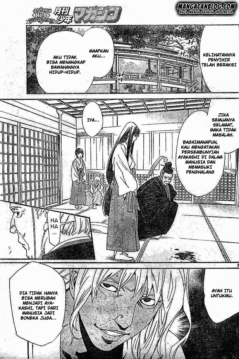 image-komik-noragami-chapter-45-24/43