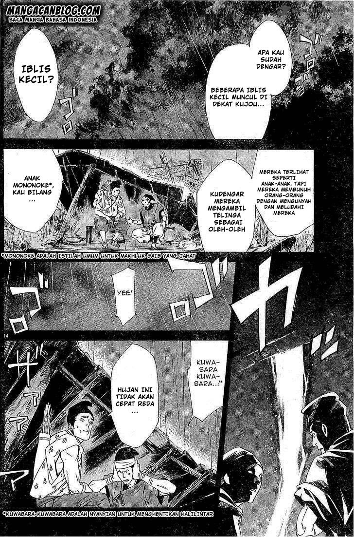 image-komik-noragami-chapter-46-13/43