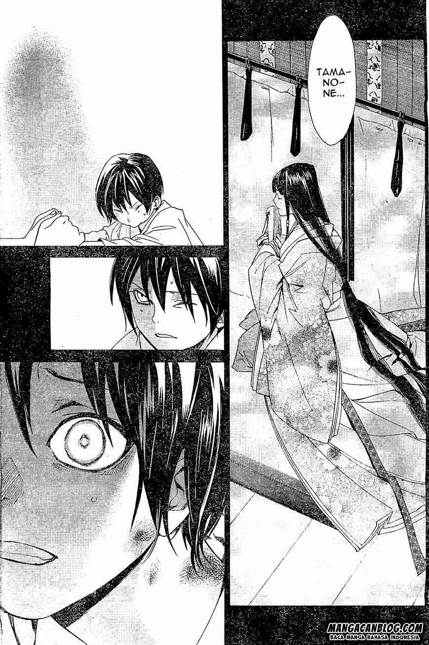 image-komik-noragami-chapter-47-40/44