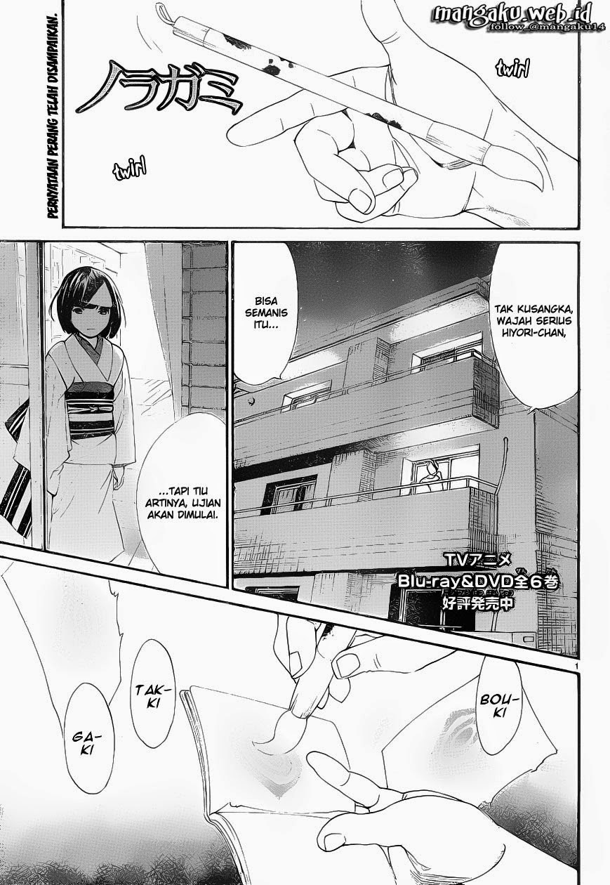 image-komik-noragami-chapter-49-1/45