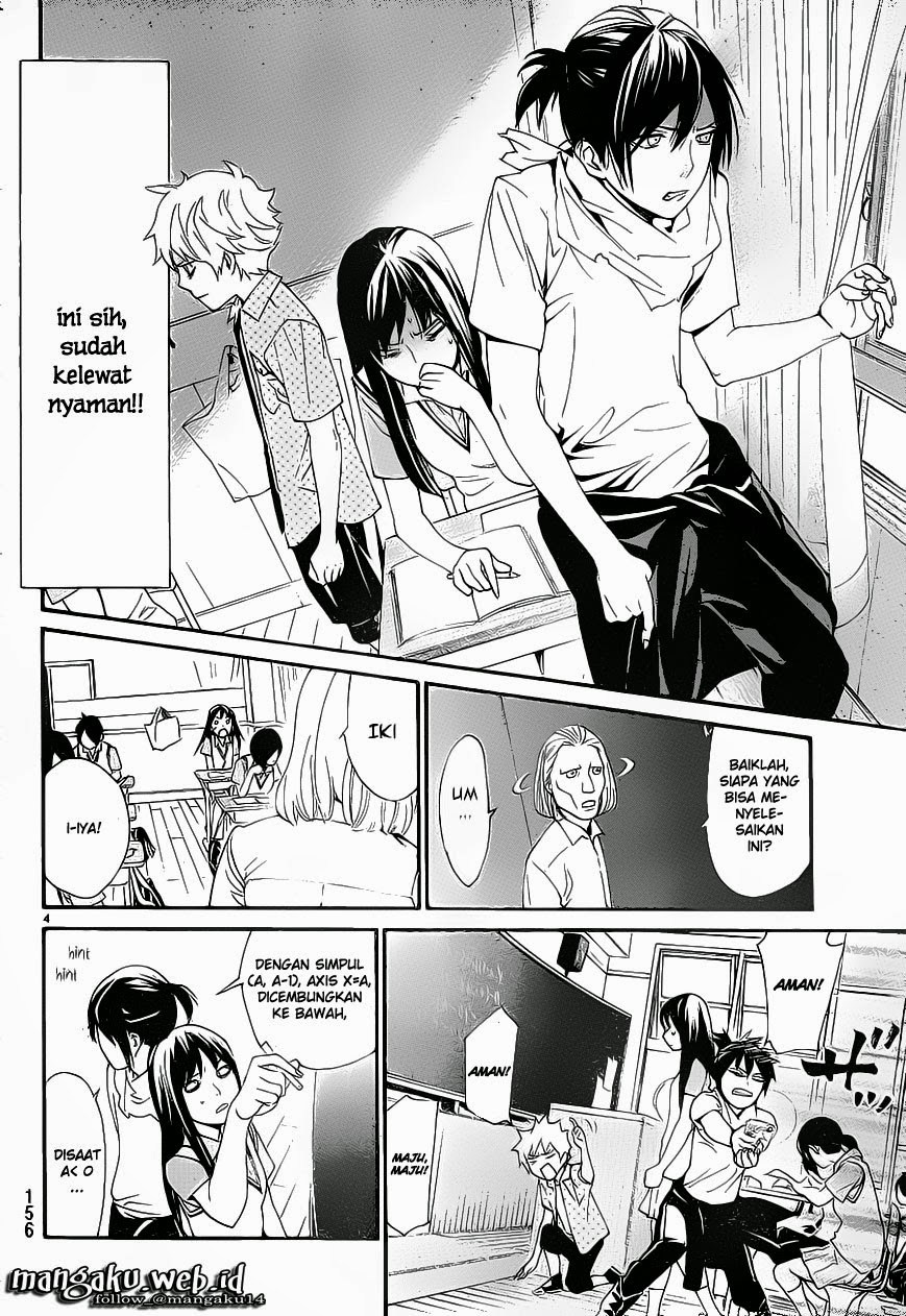 image-komik-noragami-chapter-49-4/45