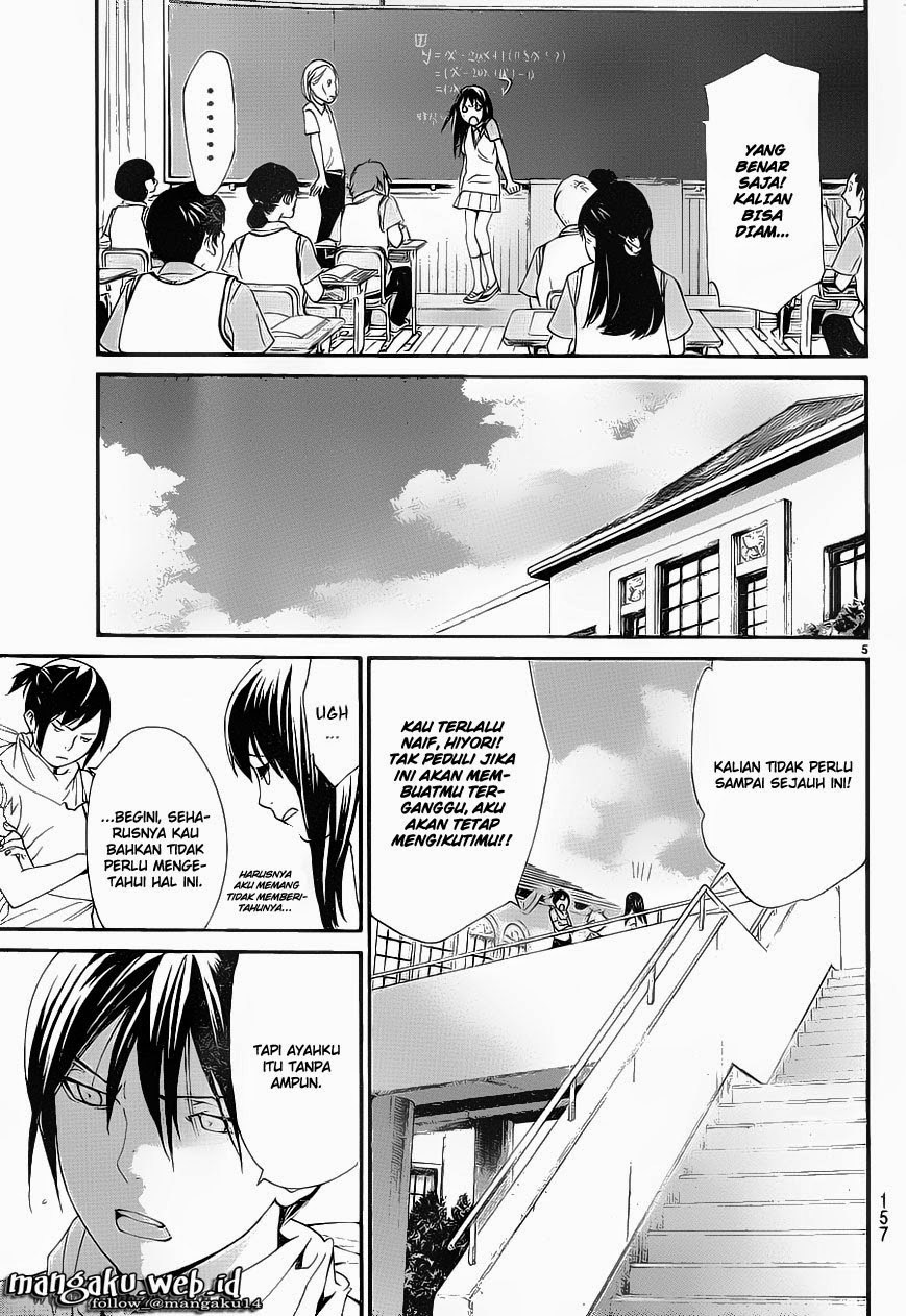 image-komik-noragami-chapter-49-5/45