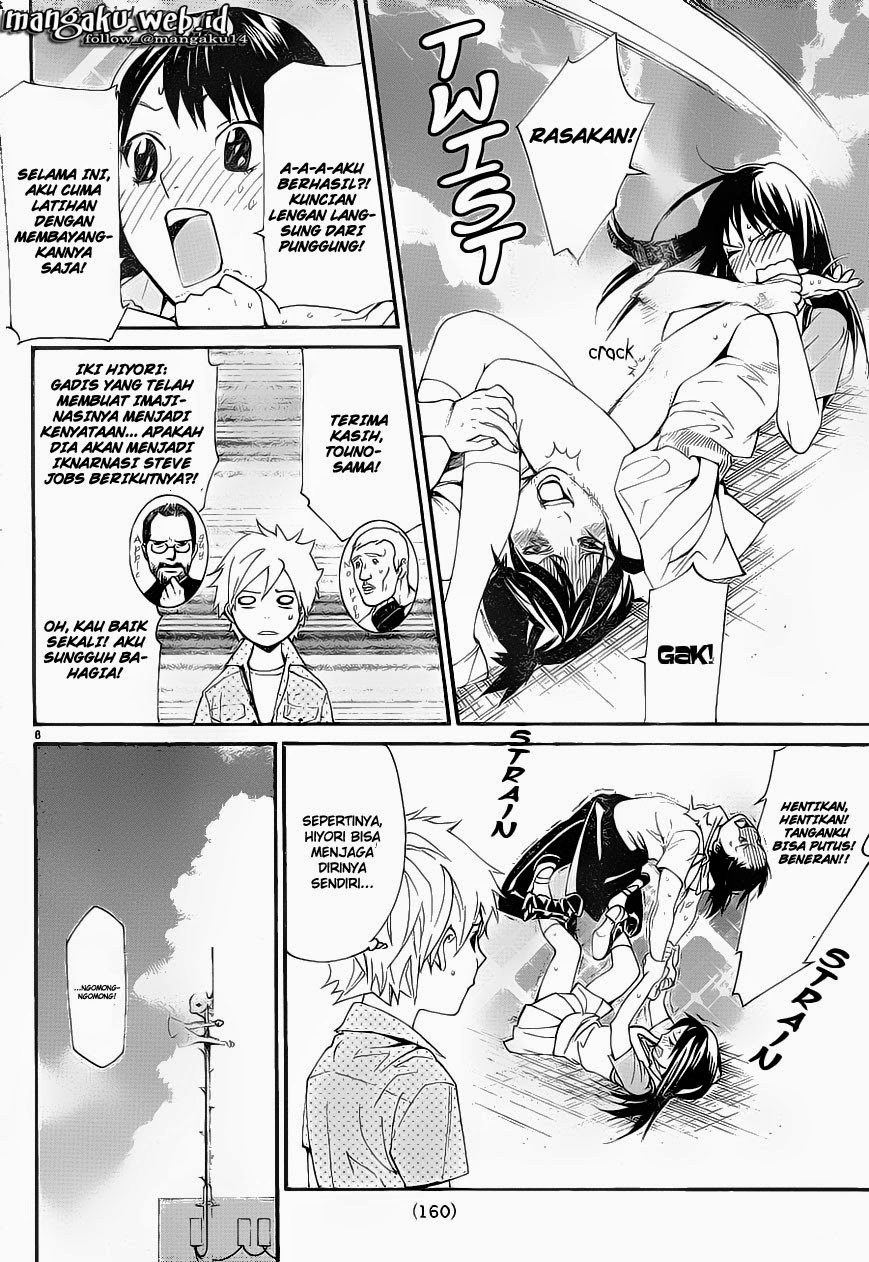 image-komik-noragami-chapter-49-8/45