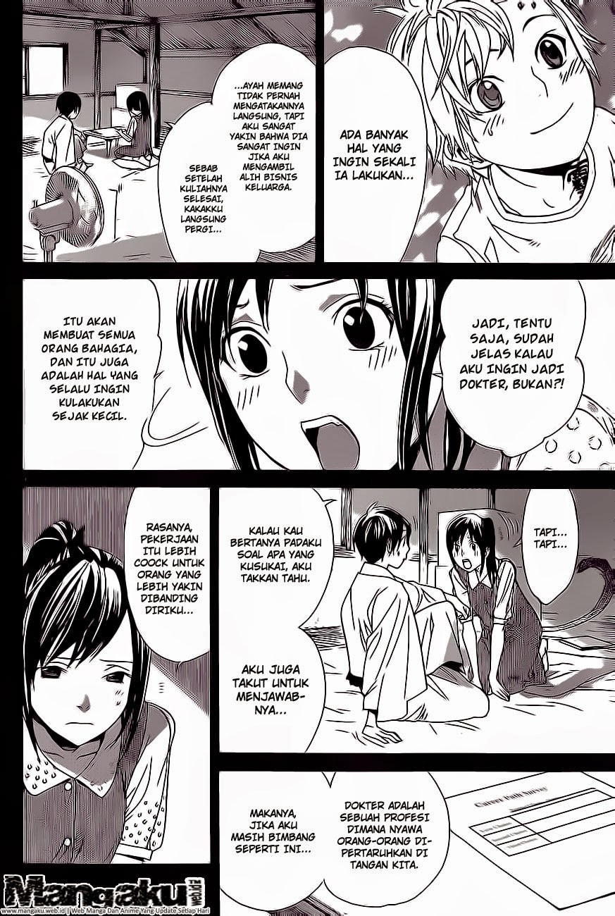 image-komik-noragami-chapter-51-13/43
