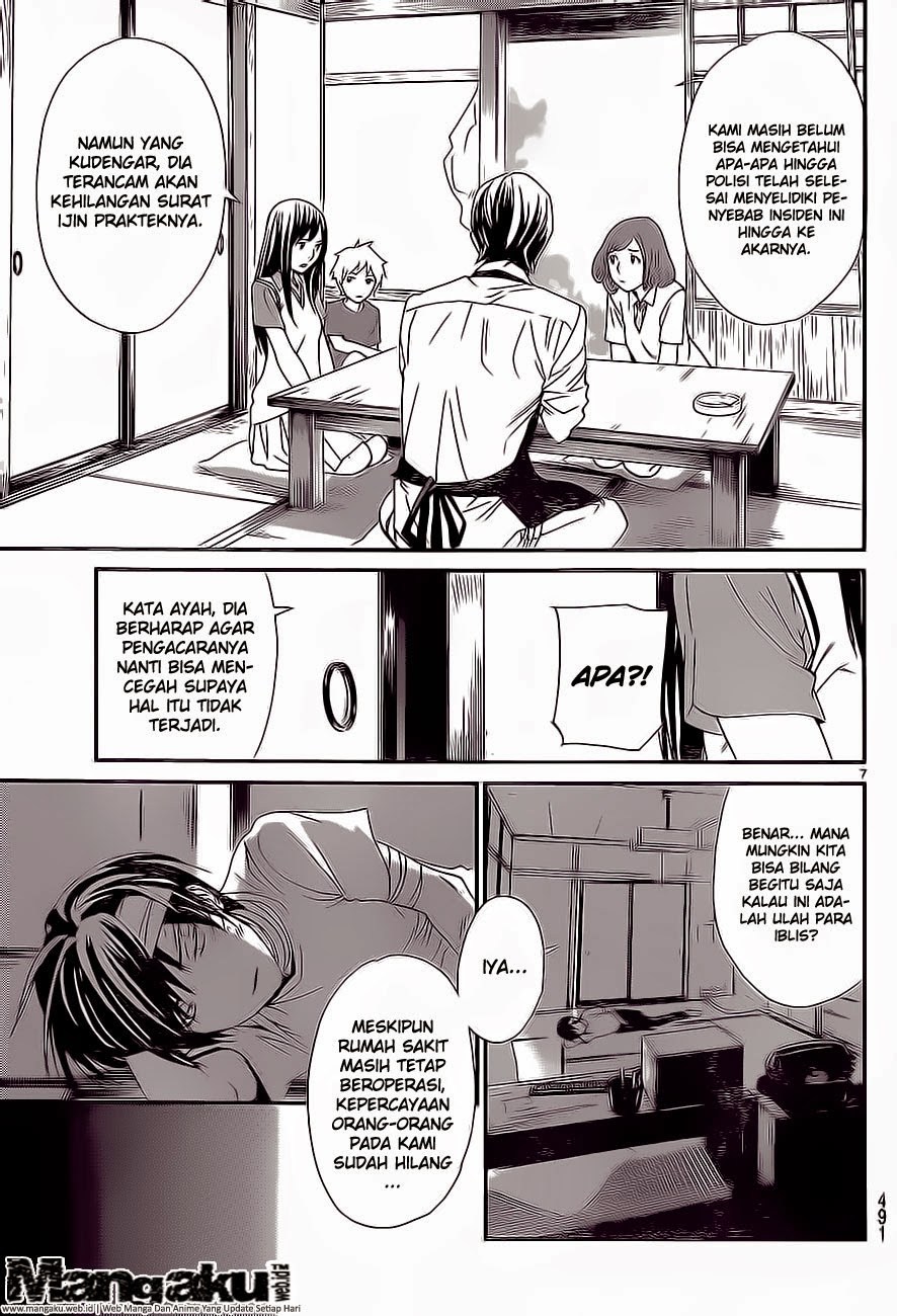 image-komik-noragami-chapter-52-6/44