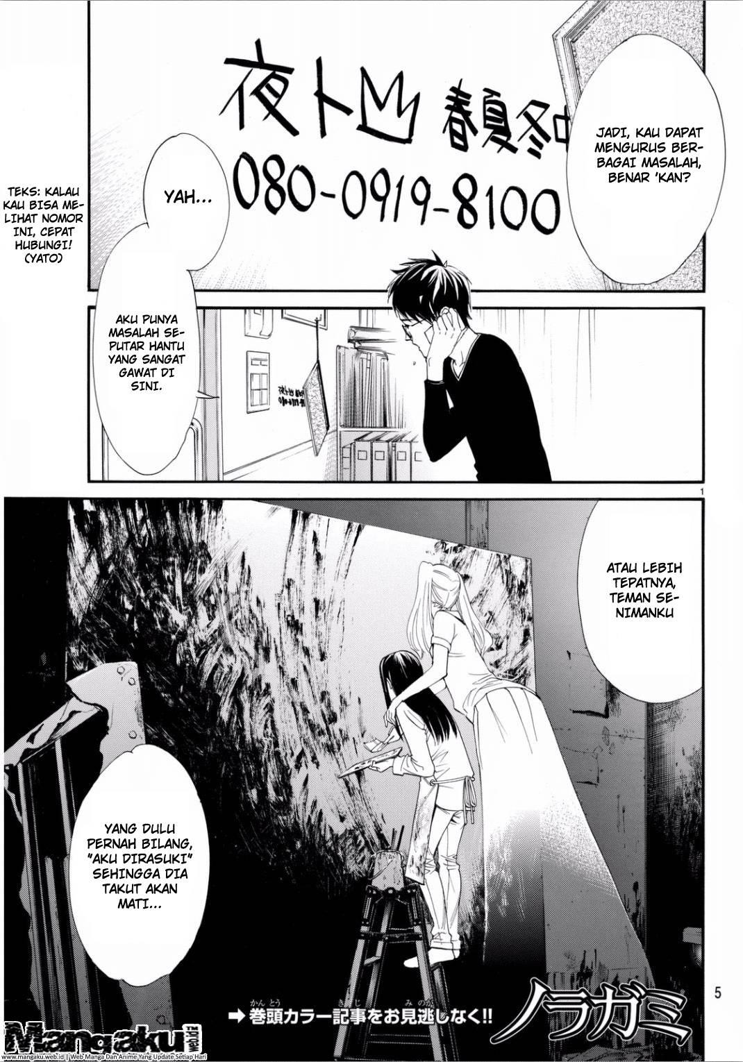 image-komik-noragami-chapter-53-2/45