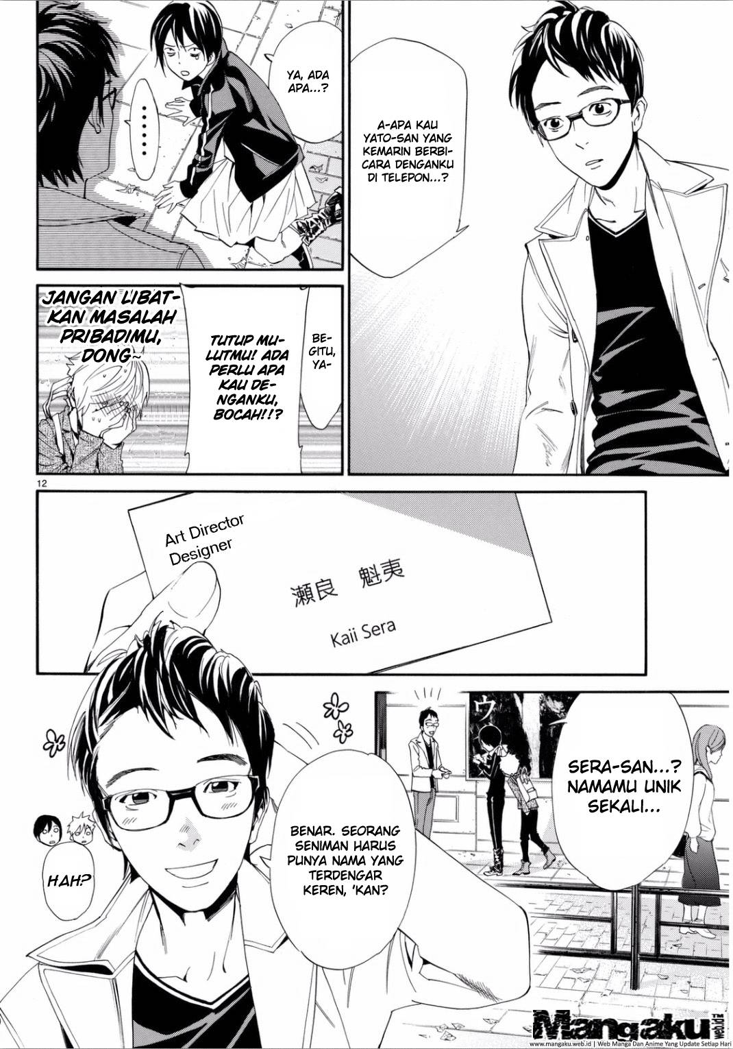 image-komik-noragami-chapter-53-13/45