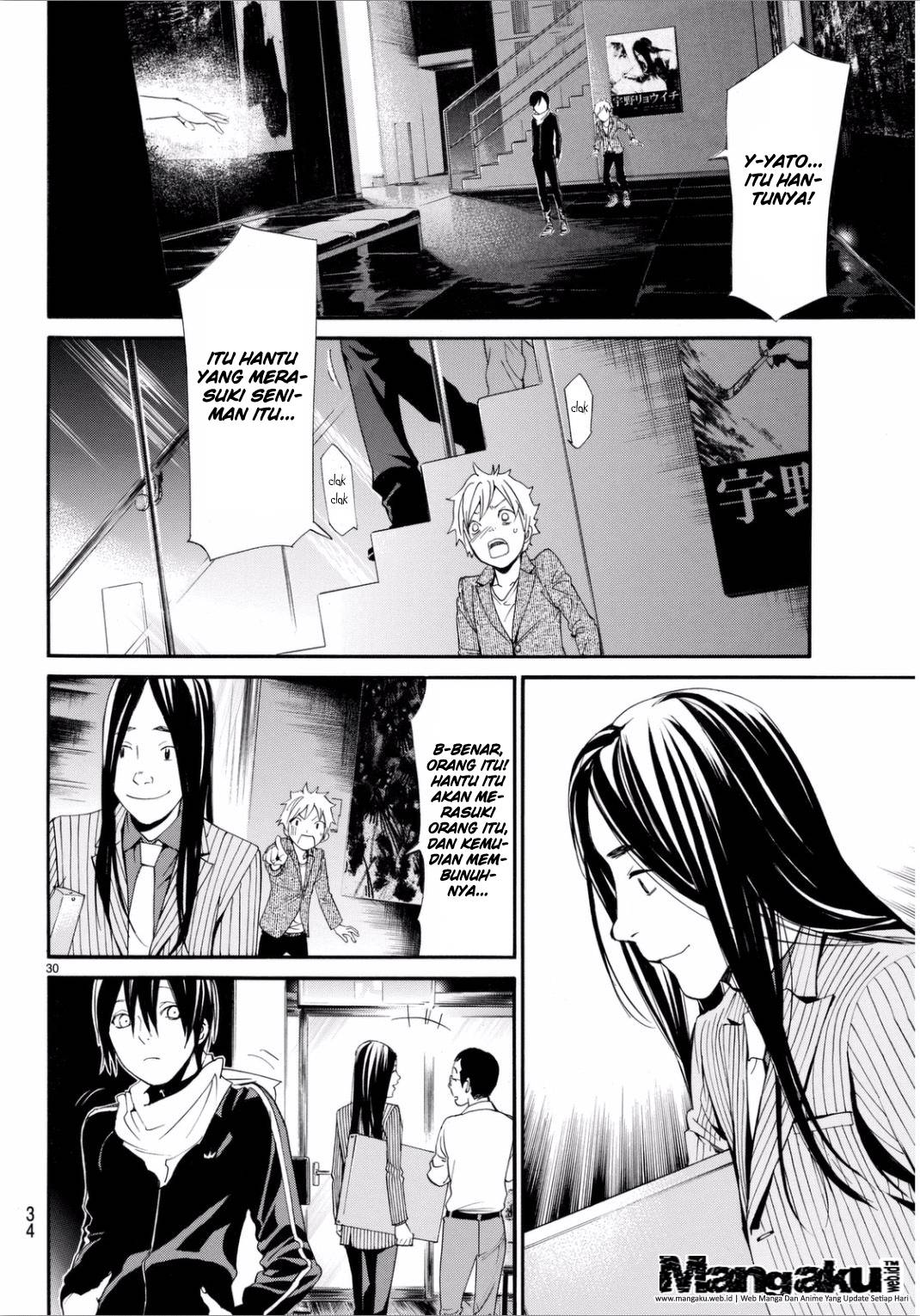 image-komik-noragami-chapter-53-31/45