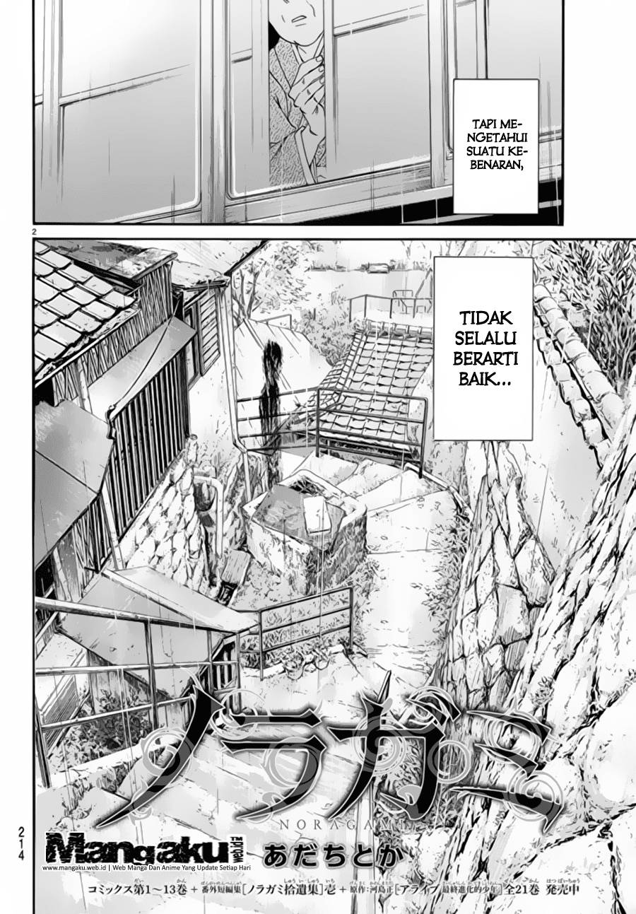 image-komik-noragami-chapter-54-2/45