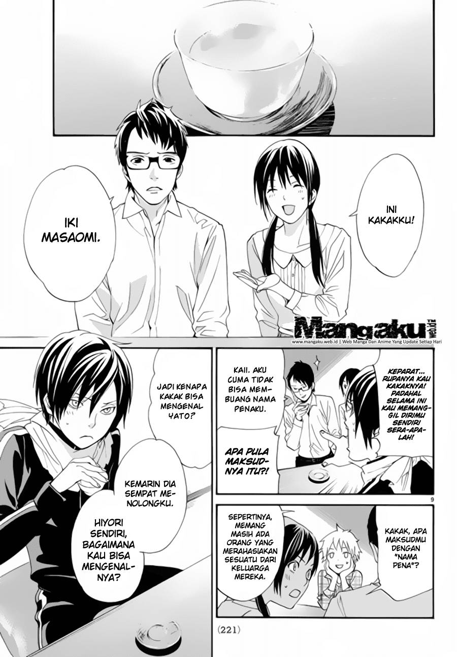 image-komik-noragami-chapter-54-9/45